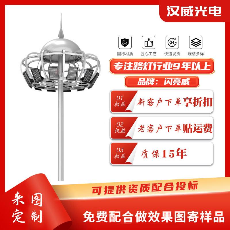 户外太阳能高杆灯体育场港口LED高杆灯道路照明工程灯具工厂