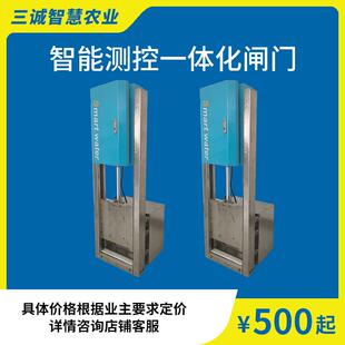 不锈钢测控闸门高标准农田稻田灌排市电太阳能测控智能一体式闸门