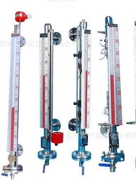 UHZL=2900mm(304无远传)侧装磁翻板液位计ZFB