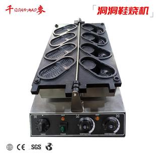 雞蛋仔機網紅洞洞鞋 華夫餅機 雞蛋仔機器商用拖鞋 洞洞鞋