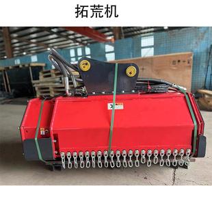 拓荒机挖机属具中大型挖掘机通用前端割灌机拓荒碎木碎草速度快