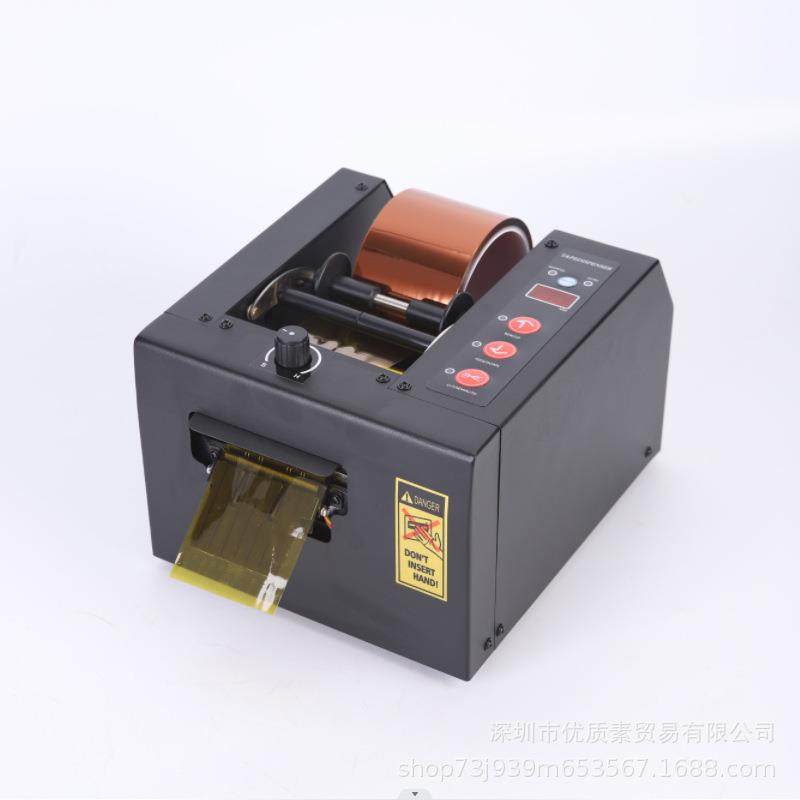 GSC-150/80胶带双面胶切割机150MM切保护膜机全自动胶纸机ZCUT,清洗/食品/商业设备,其他食品加工设备,淘宝优惠券,粉丝福利购,淘宝优惠卷