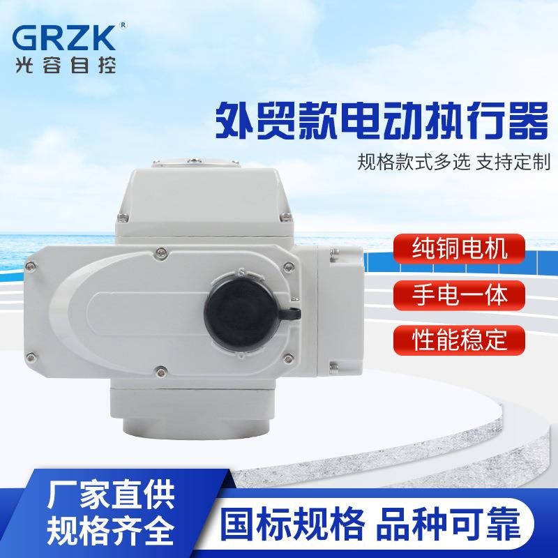 厂家无缘触点型电动执行器开关型调节型电动控制机构