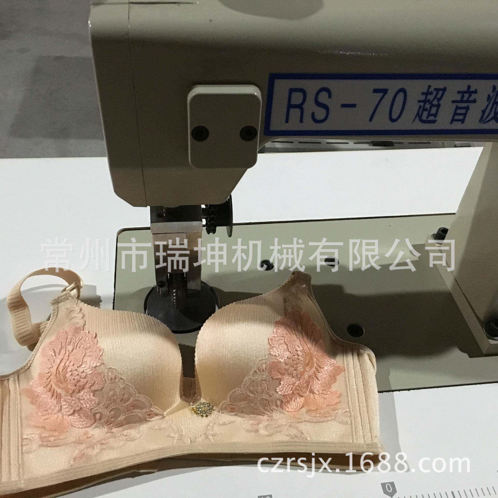 瑞坤RS-50无线内衣花边机