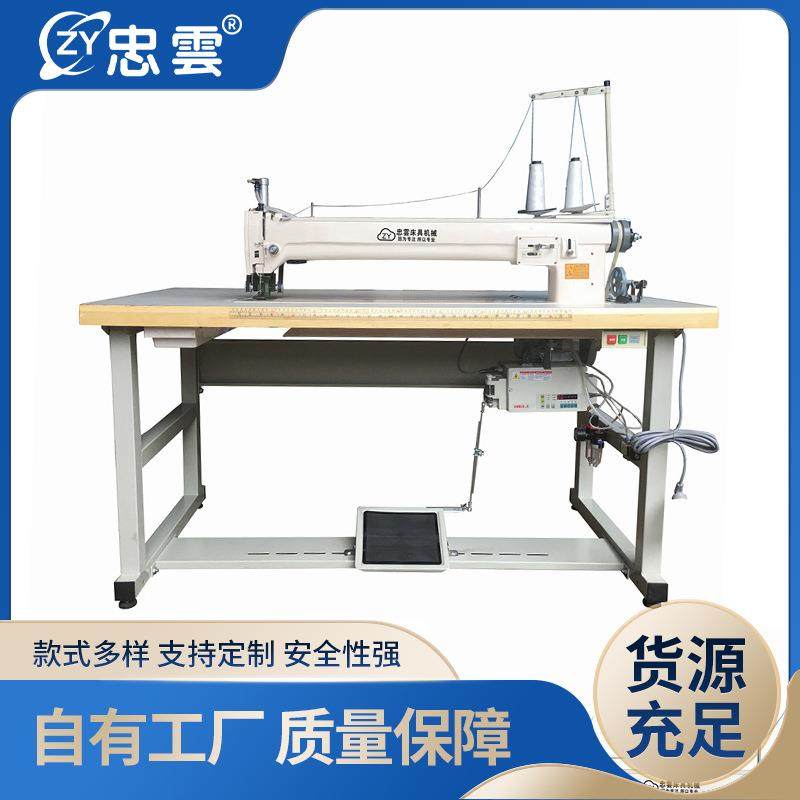 床垫长臂商标机床垫布料加长人字车Z字形车平缝机工业缝纫机
