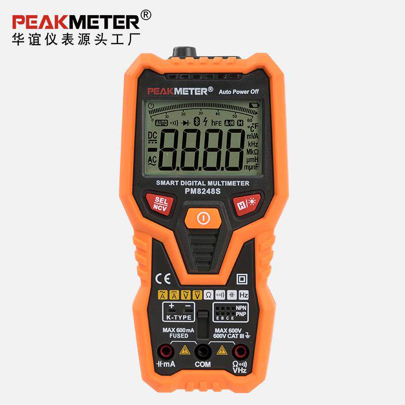 华谊全自动数字万用表PM8248S高精度防烧温度电容频率表