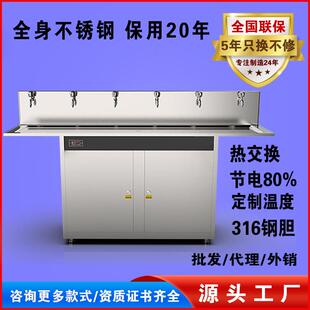 净水器学校工厂办公室大容量反渗透处理饮水机 商用直饮机大型立式