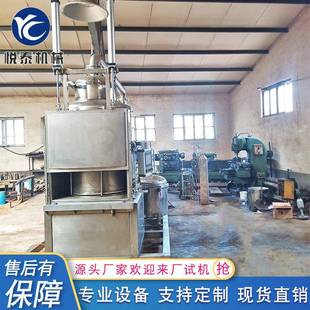 豆芸豆真空低温油炸设备不锈钢油炸机 小型青豆自动油炸机四季