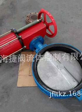 单杠气动头带手轮装置对夹软密封橡胶蝶阀D67A1J-16ZB