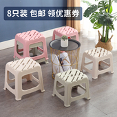 加厚小凳子家用板凳客厅茶几凳矮凳方凳时尚 塑料凳儿童凳餐凳脚凳