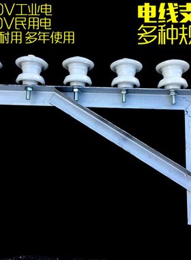 电线支架三角铁隔板托架三角支架电线杆外墙通电走线瓷瓶瓷壶支架