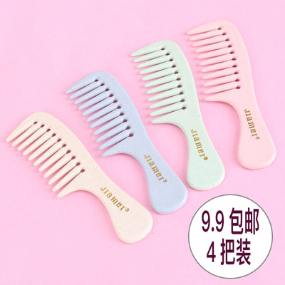 小号随身美发造型梳男士造型梳家用油头大背头梳子卷发梳密齿梳女