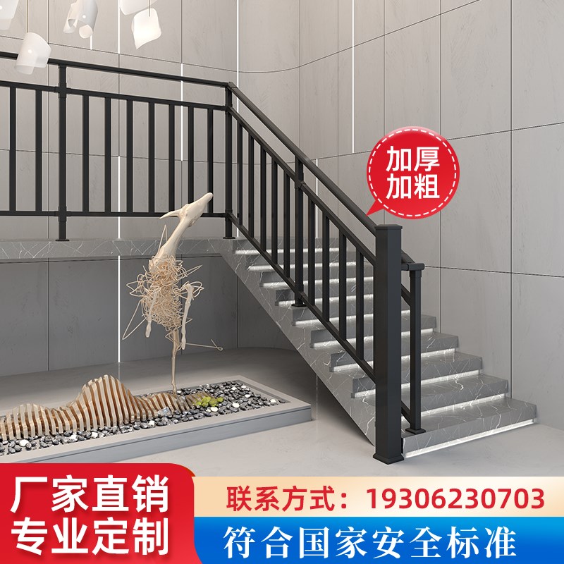 楼梯扶手护栏栏杆镀锌钢铁艺不锈钢家用农村自建房复式室内室外