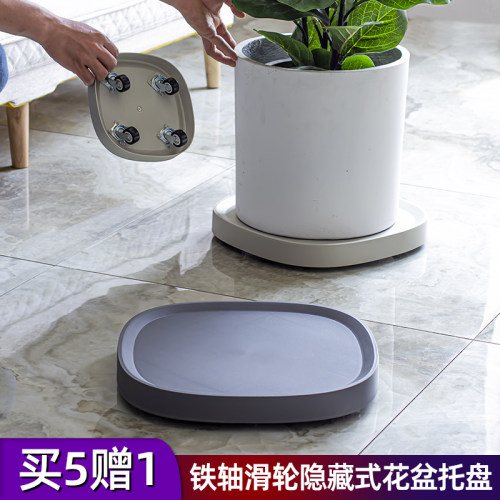 移动花盆托盘底座带轮万向轮花盘滚轮滑轮塑料隐藏接水盘底托底盘