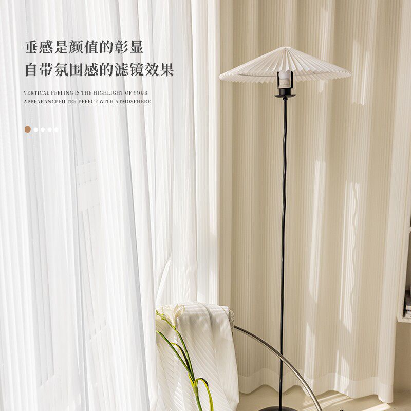 网红竖百叶垂直梦幻帘窗帘白纱纱帘透光不透人客厅阳台白色纱幔沙