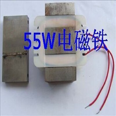 纯铜 55W电磁铁线圈/66*24振动盘电磁铁 震动盘线圈 送料器线圈