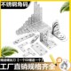 不锈钢角码 90度直角层板托三角铁托架桌椅家具五金固定连接件LT型