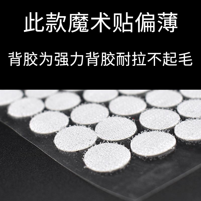 子母扣魔术贴小圆点撕拉贴自粘圆形粘扣带雌雄扣安静书幼儿园手工