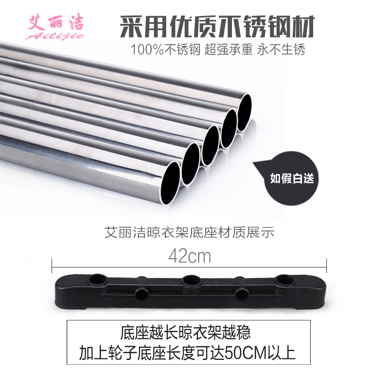不锈钢晾衣架落地加宽伸缩凉升降晾晒衣架挂衣单杆室内简易单杆式