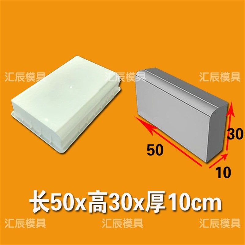 路沿石模具混凝土路缘石高速马路牙模板路侧石花池围栏水泥砖磨具图片