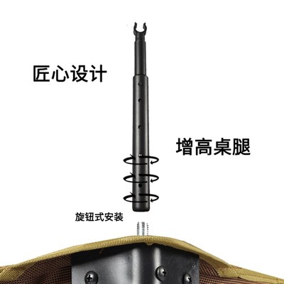 露营车桌板升高杆摆摊推车桌板升高杆营地车小拉车手推车珠穆朗玛