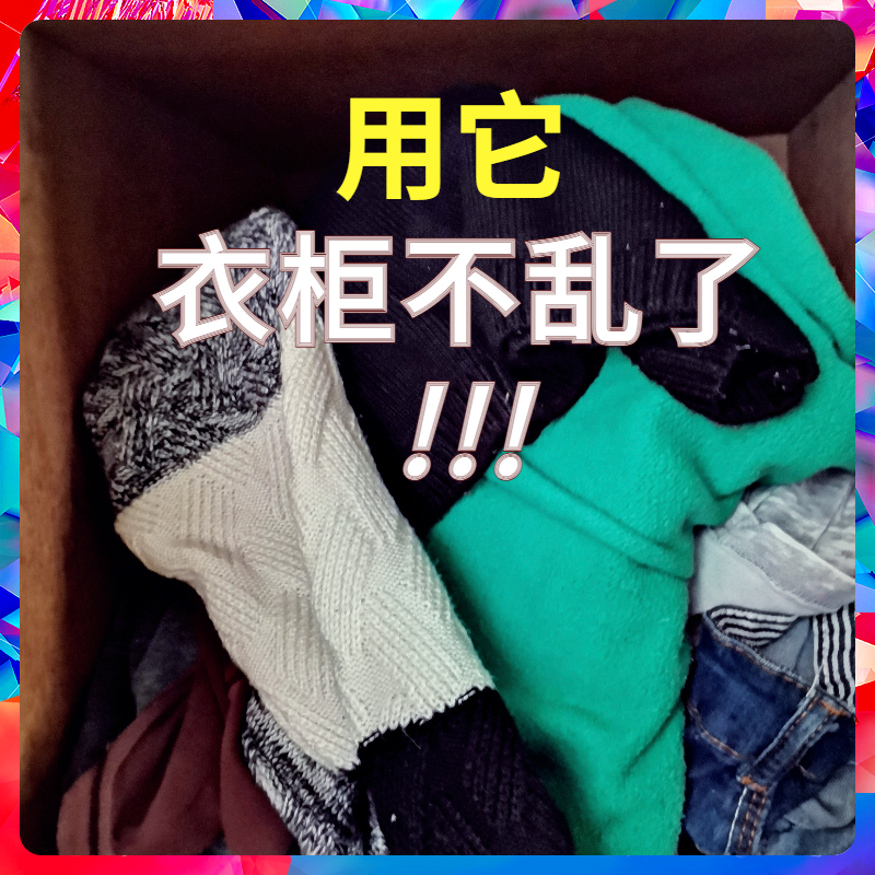 多功能衣柜收纳神器魔术折叠网红挂衣架家用省空间不锈钢链条挂钩