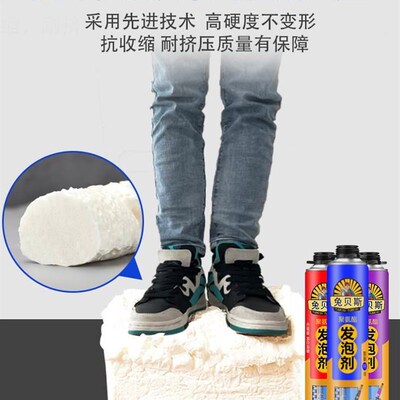 发泡胶泡沫填缝剂门防水补A3漏填充膨聚氨酯缝胀密封胶门窗堵洞神