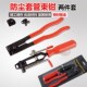球笼防尘套拆卸工具防尘套束装 工具 钳球笼卡箍钳球笼套专用汽修
