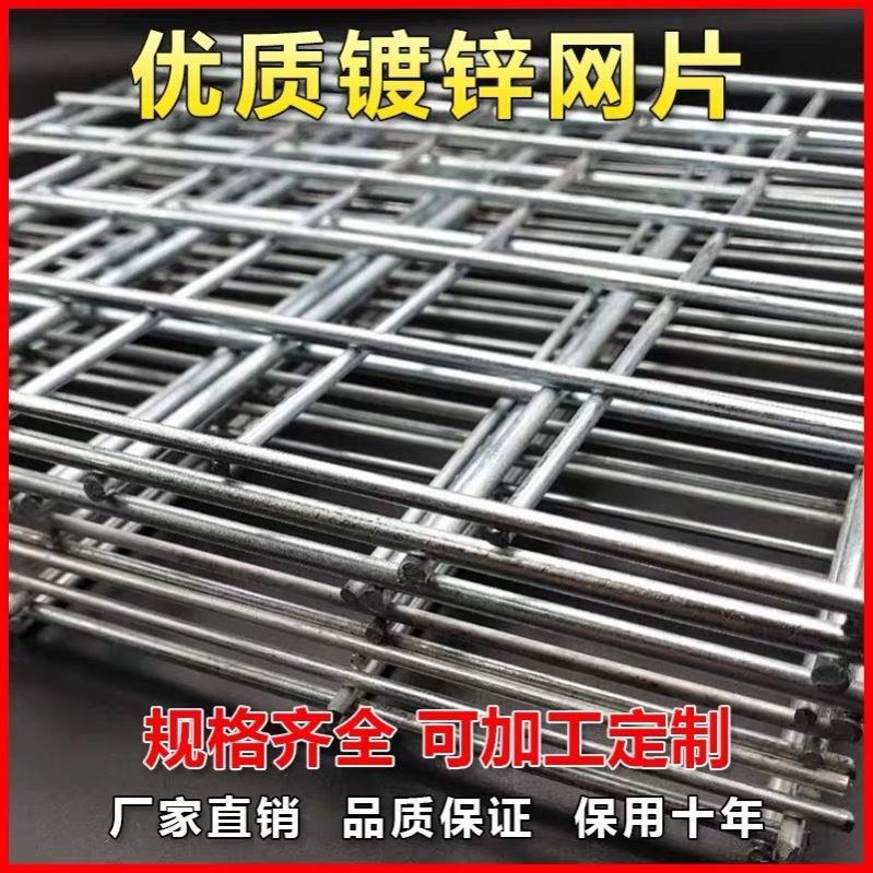 镀锌铁丝网格网铁网片狗笼底片鸟笼子养殖网不锈钢网格铁片网格片