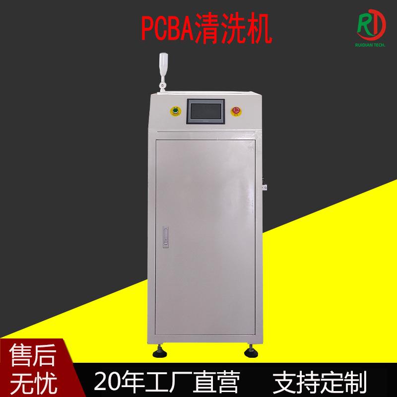 全自动电动清洗机钢网板喷淋水基SMT设备气网版PCB丝印清洁机厂家