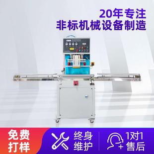 左右滑台高周波机工艺品焊接高周波热压机无纺布焊接机封口机定制