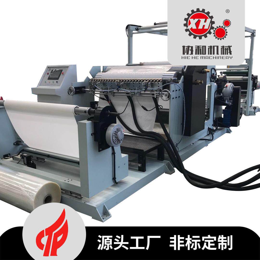 专业供应XH-500覆膜机空气过滤膜覆膜滤料透气膜热压贴合复合机