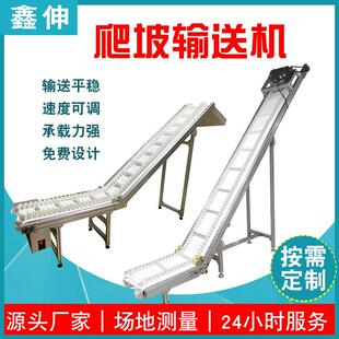 爬坡输送机食品上料机带式输送机大倾角挡板PU裙边皮带输送机