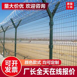 防攀爬刀片刺绳围栏网看守所隔离钢板网护栏飞机场监狱护栏网厂家