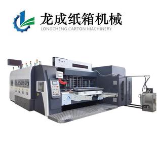 全自动纸箱印刷机高速全程吸附瓦楞纸箱水墨印刷机纸箱机械设备