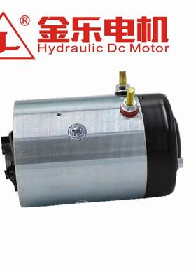 专业供应ZD223A电励磁电机24V2.2Kw直流液压马达电机质高价优