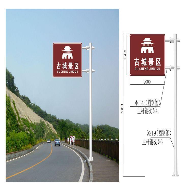 供应标志杆锥形标志杆八角热镀锌标志杆Q235标志牌立杆