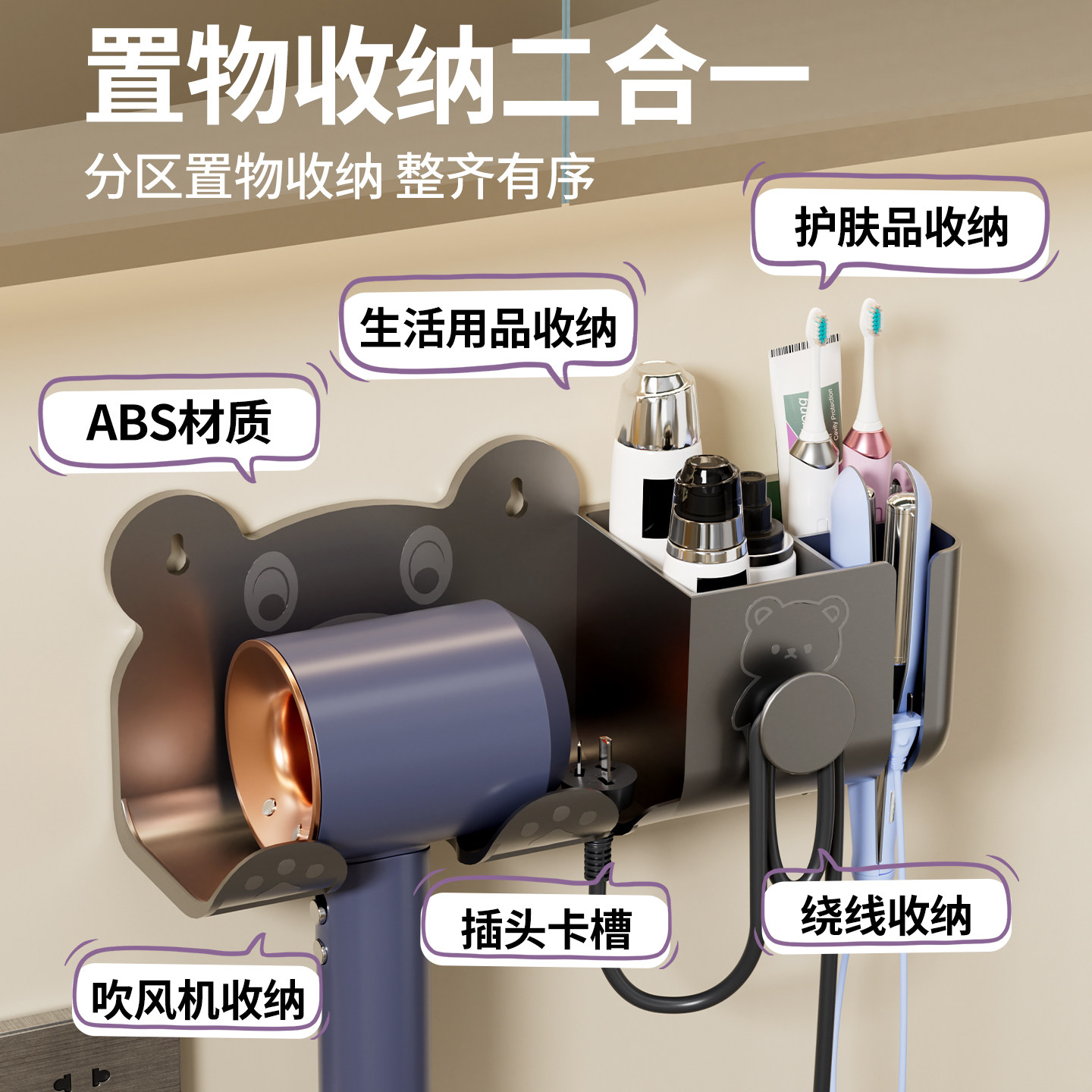 吹风机置物架免打孔壁挂式挂电吹风筒支架家用挂墙上收纳挂架神器