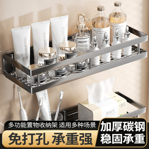 卫生间置物架免打孔安装