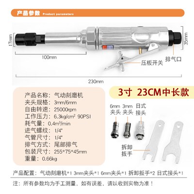 加长气动刻磨机风磨气磨风动轮胎补D胎打磨研磨机砂轮机抛光机工