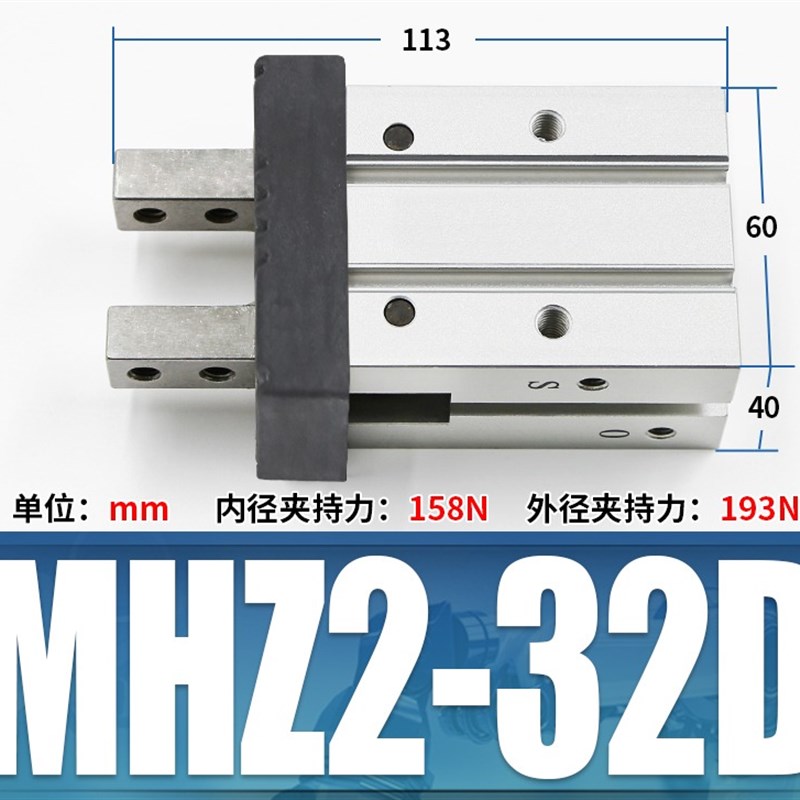 气动手指气缸MHZ2小型平行夹爪HFZ/MHZLA2-16D/10D/20D25D32D40S/