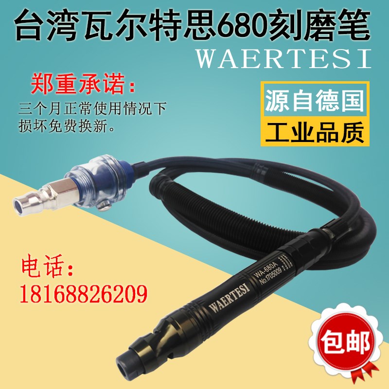 气动打磨笔打磨机 气动刻磨v笔 台湾风磨笔抛光机刻磨机气动雕刻