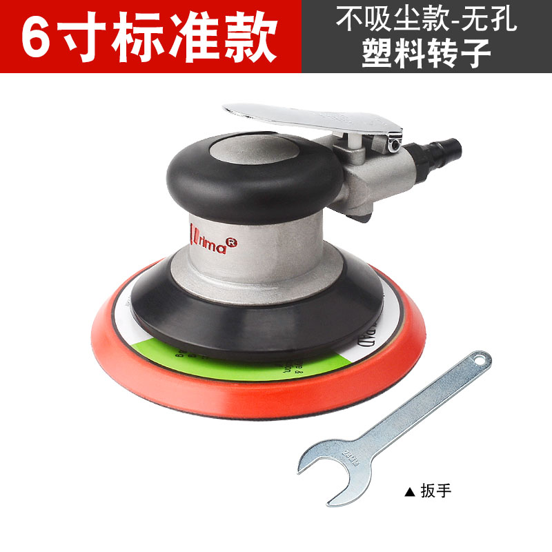 普力马Prima工业级5寸125MzM气动砂纸机抛光机打磨机6寸吸尘干磨
