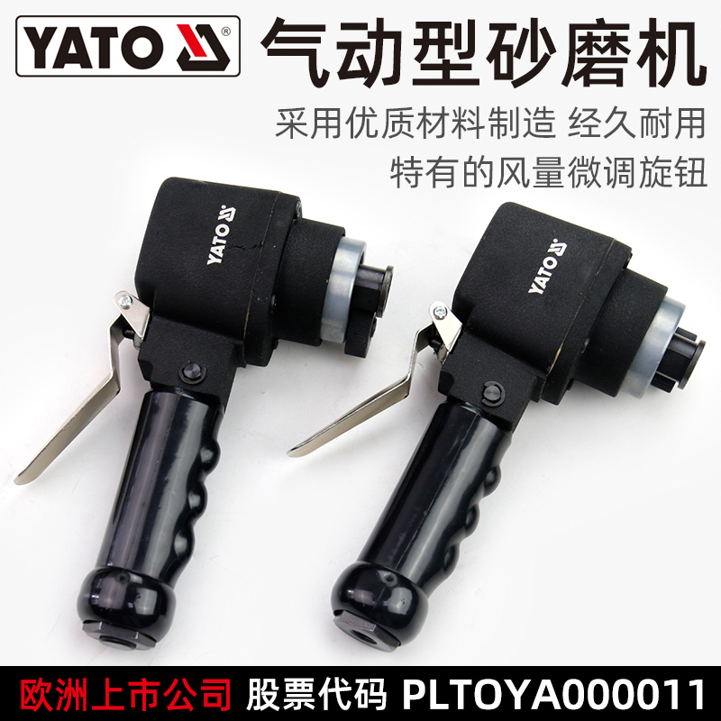 气磨机气动砂磨机高速x砂纸汽车抛光打蜡干磨风磨腻子打磨机