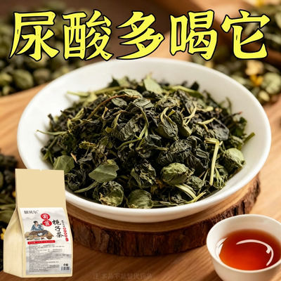 痛风尿酸高】尿酸高尿酸痛风石结晶脚趾肿痛菊苣栀子中草药茶