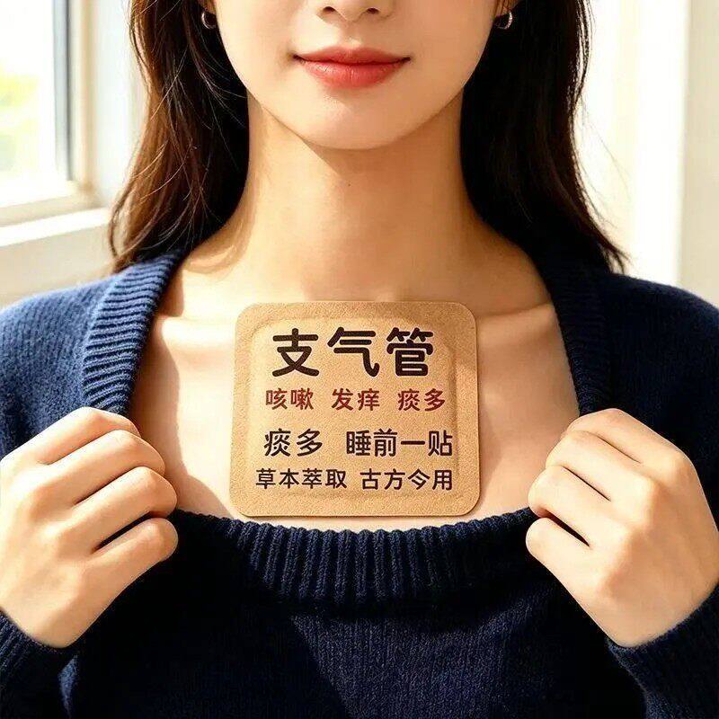 纯中药咳贴成人止咳贴不停咳平喘胸闷气喘干咳理气止咳化痰贴