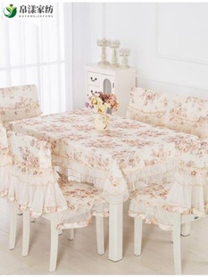 圆桌餐桌布套装 餐桌椅子套罩欧式 田园桌布蕾丝套罩餐椅套椅垫长方