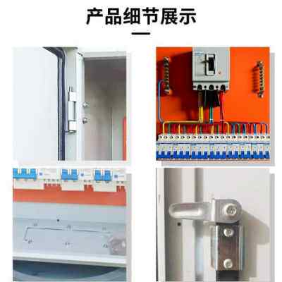极速爆品厂促非标定制工地三相四线电气控制柜低压成套配电箱开关