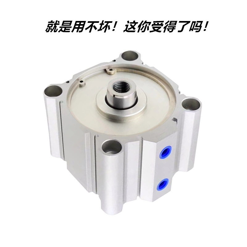 紧凑型方气缸SDA/CQ2A/ACQ/JD大推力125/140/160/180200-10203050