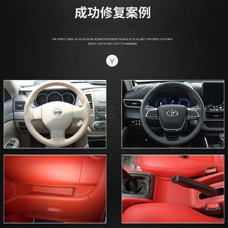 。汽车内饰改色喷漆中控仪表台漆面翻新修复漆黑色塑料漆皮革修补